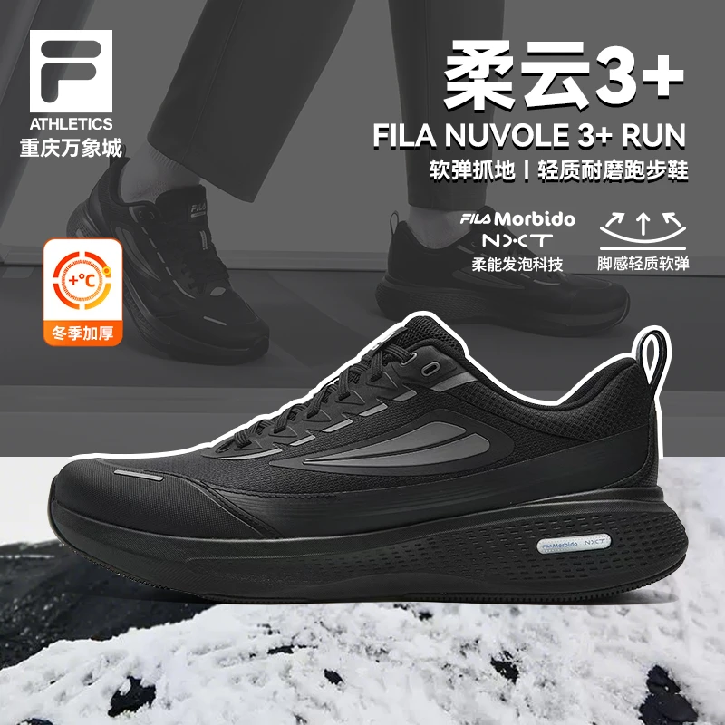 FILA斐乐男女鞋【柔云3+】黄景瑜同款冬季厚底跑步鞋A12M541105F