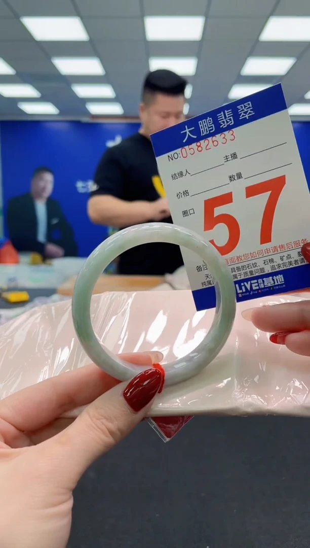 未镶嵌手镯翡翠AAAAAAAAA