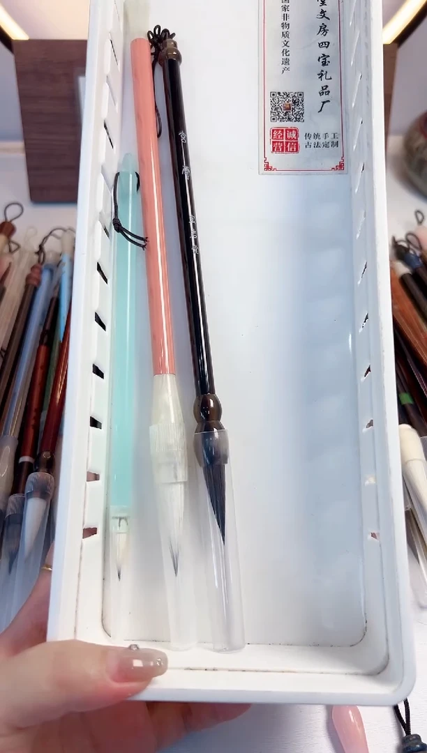 A967号微瑕3支 清水试笔 沾墨不退