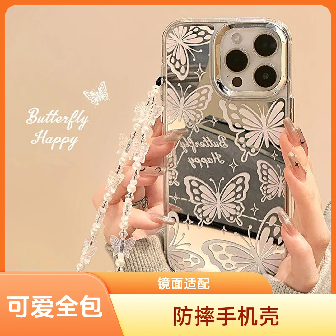 亚克力适用苹果15promax手机壳三合一苹果14/11手链13Pro可爱