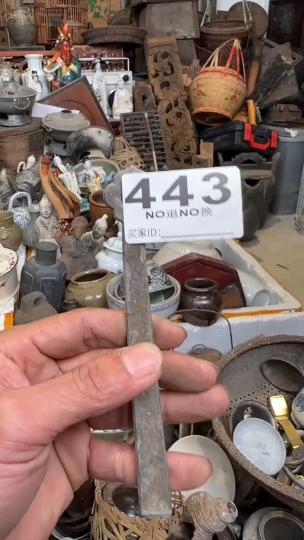 玉**宝111111111111