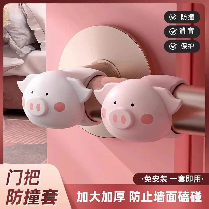 卡通防撞贴门把手防撞垫缓冲垫防撞条保护套加厚入户门后防碰撞垫