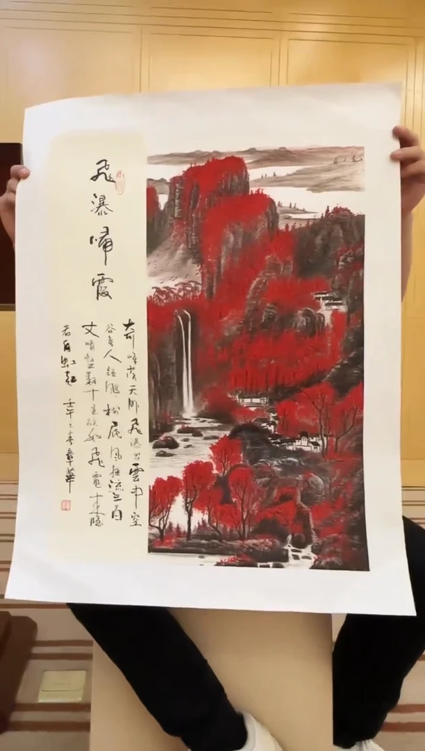 国画章华精品作品