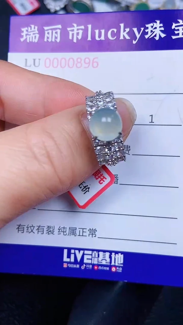 颈饰银S925镶嵌翡翠0896