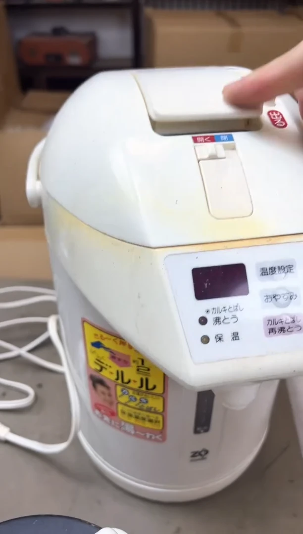 瓷片230聚宝缘海陶精选