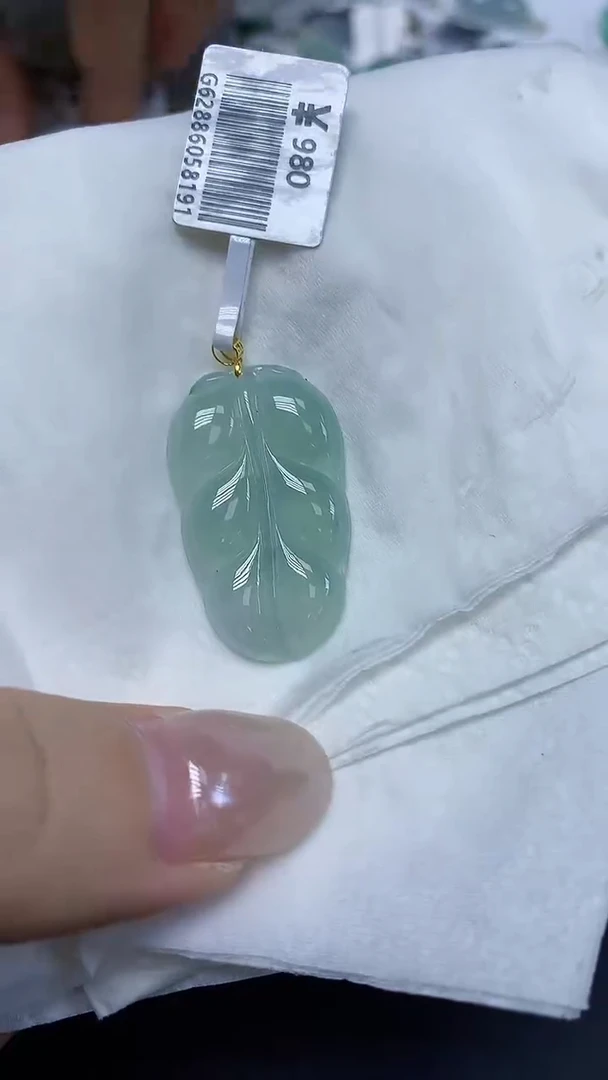 翡翠18K金镶嵌颈饰天然缅甸翡翠A货