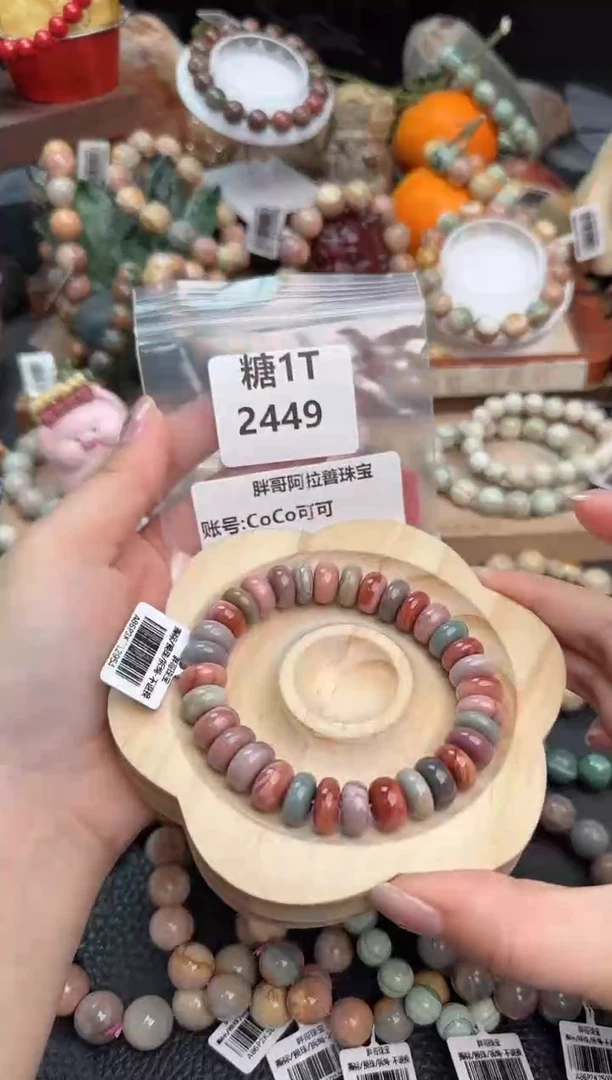 【闪购商品】石英质玉手链未镶嵌1T2449