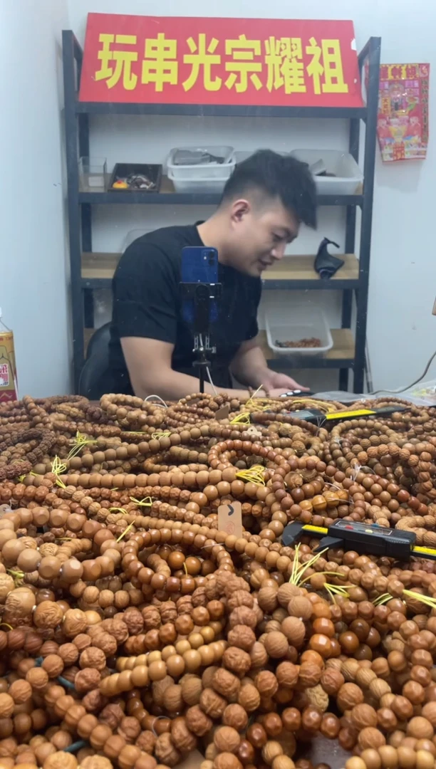 手串猴头核桃015  老型 轻微返油 9+ 9小