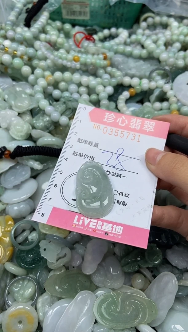 颈饰未镶嵌翡翠闪购0355731