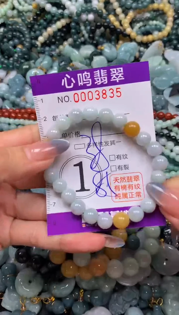 颈饰未镶嵌翡翠闪购003835
