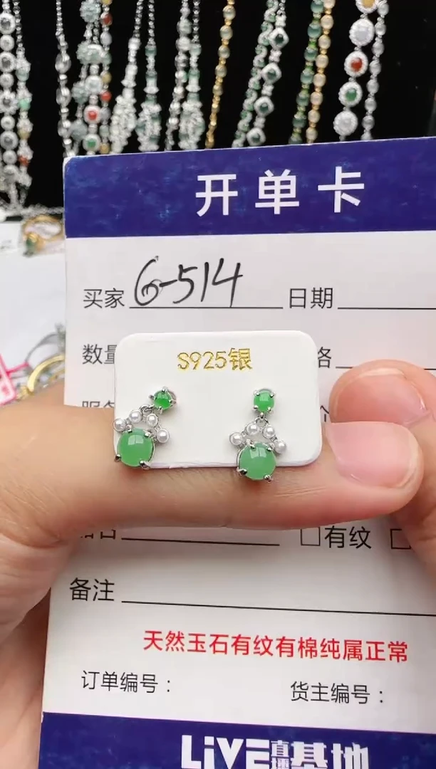 翡翠戒指银S925镶嵌2222
