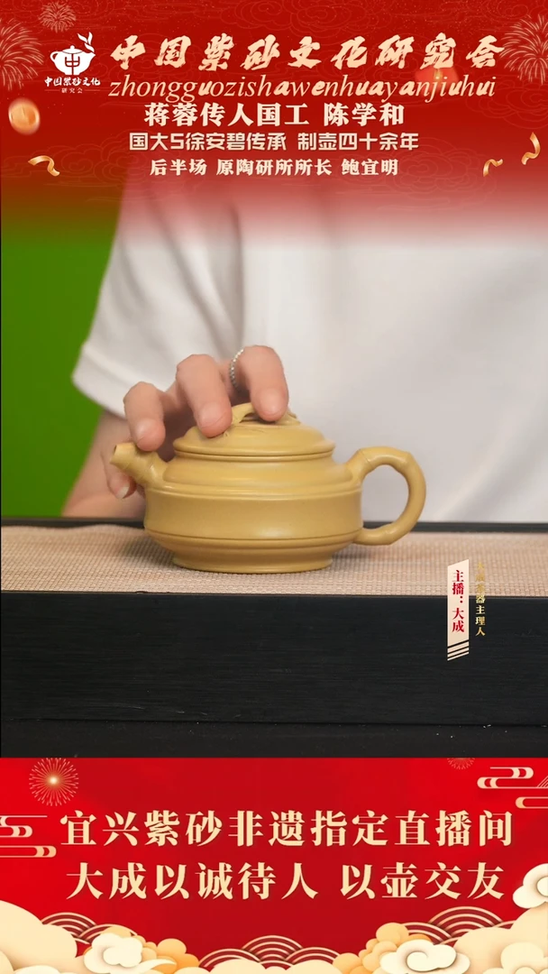 茶壶紫砂9号 本绿 260cc左右