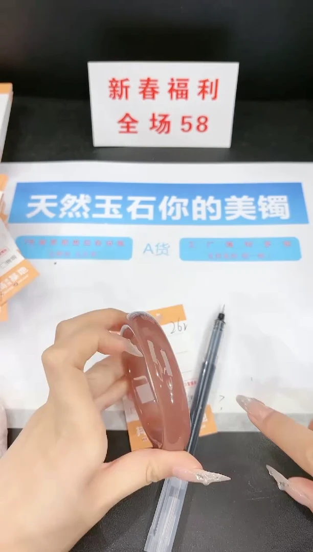 【闪购商品】石英质玉手镯未镶嵌262