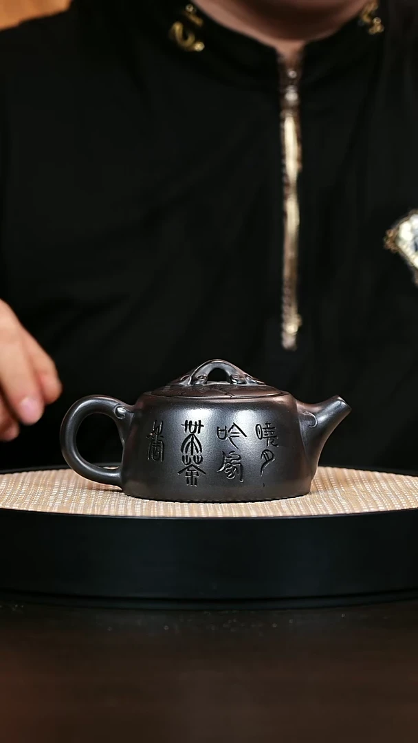 茶壶紫砂井栏 石黄 220cc