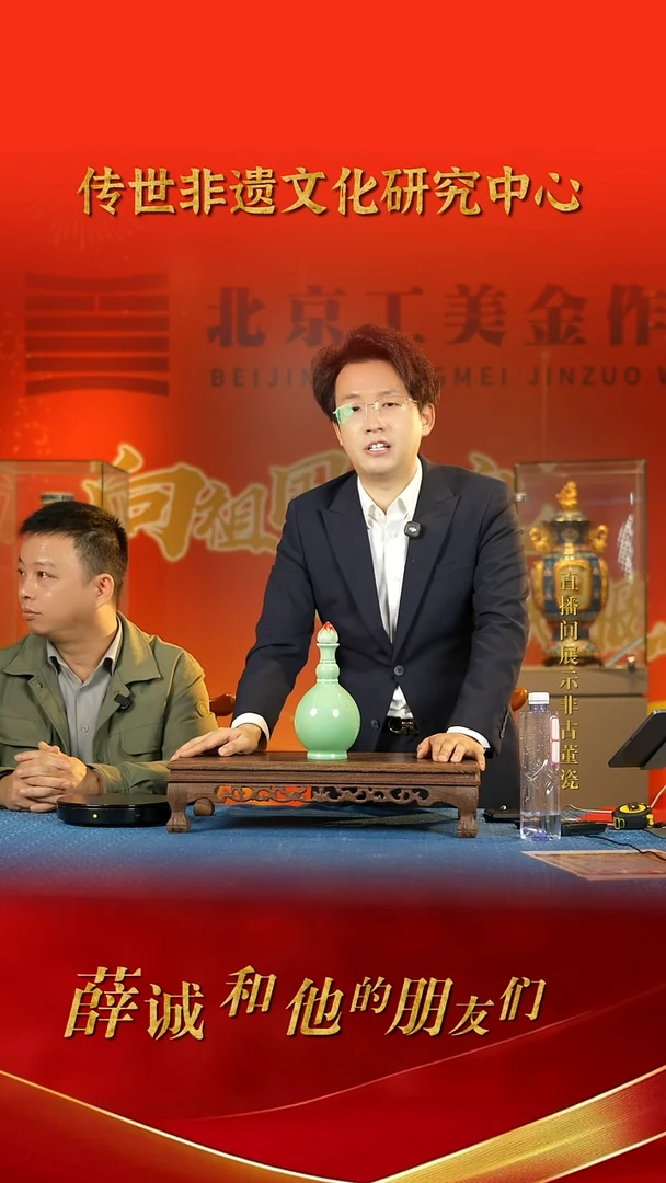 传世非遗文化B37