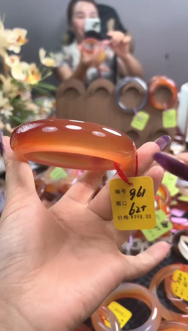 手镯玛瑙/玉髓未镶嵌马***虾961