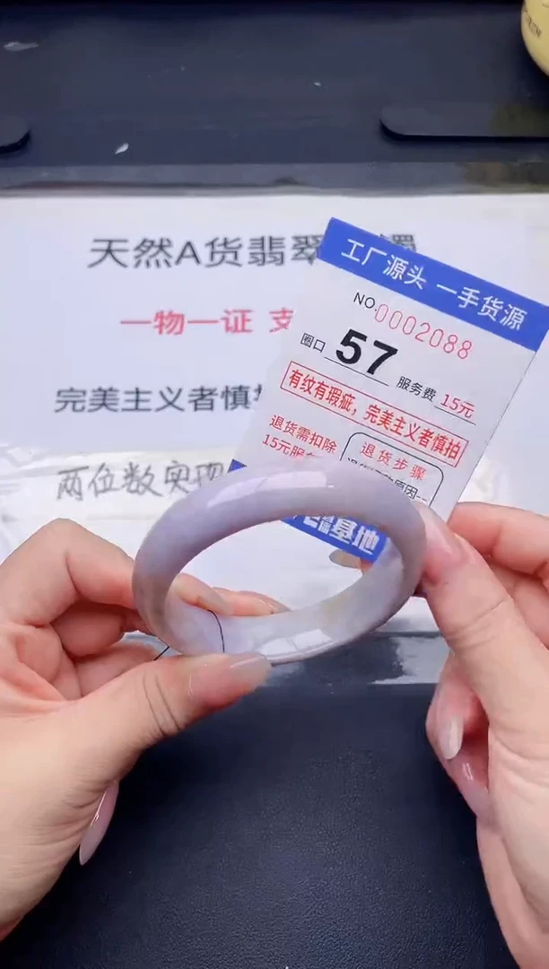 未镶嵌手镯翡翠翡翠手镯未镶嵌