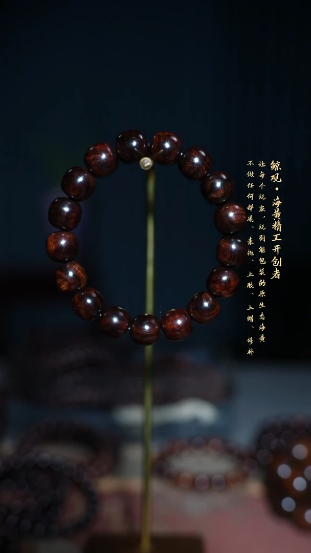 黄花梨/降香黄檀木头款海南黄花梨JG 12*12.5