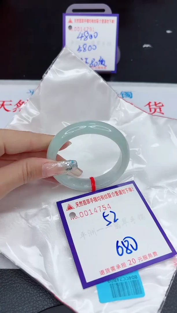 【闪购商品】翡翠手镯未镶嵌111111111111