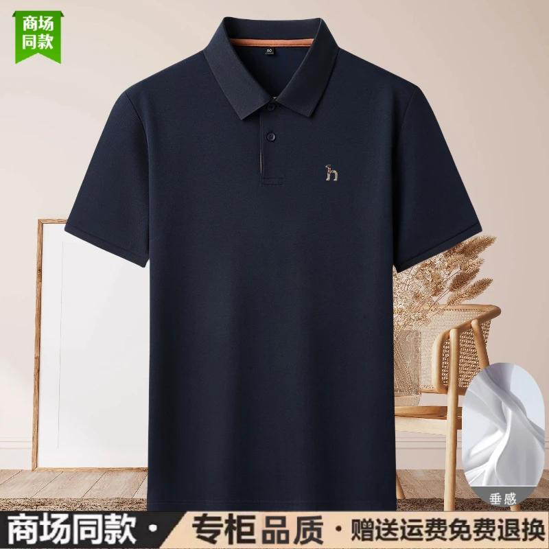 奥莱品质轻商务夏季翻领t恤桑蚕丝男士休闲短袖polo衫中青年上衣