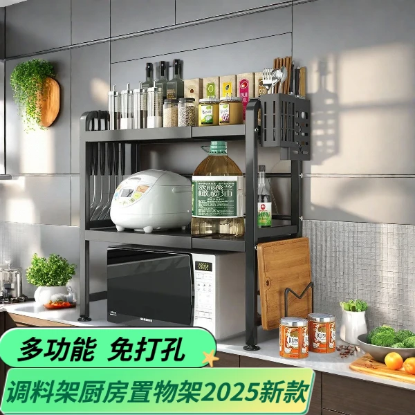 厨房置物架放锅具2025新款爆款家庭用不锈钢免打孔多功能多层台面