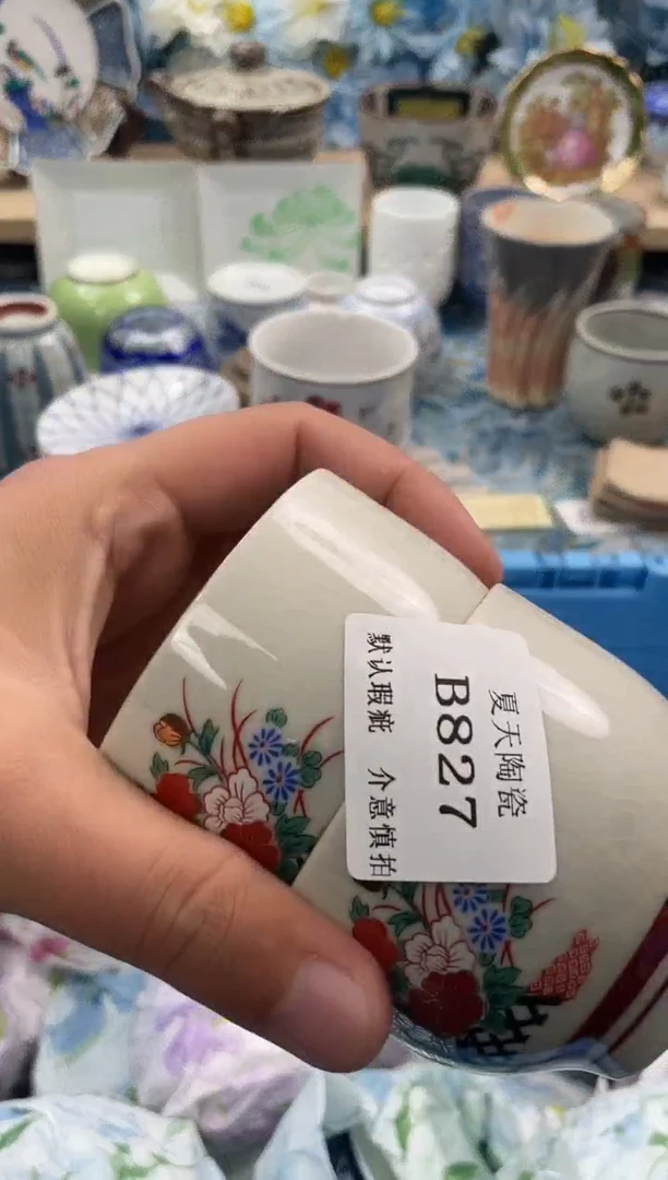 瓷片?****࿐B827+2默认微瑕闪购默认库存一件