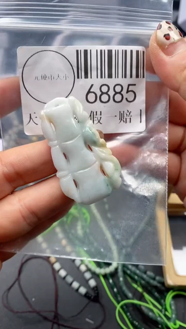 吊坠(不含链)未镶嵌翡翠6885