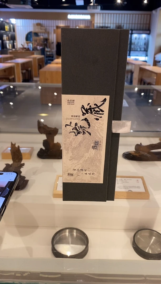 香篆1普云/直播/香港熟结（莞藏）-卧香50克-鼠灰色书型盒装