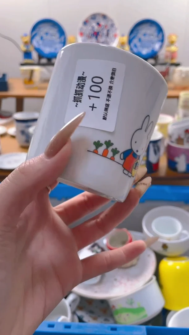 【闪购商品】瓷片100满20包邮发货海外瓷器默认瑕疵