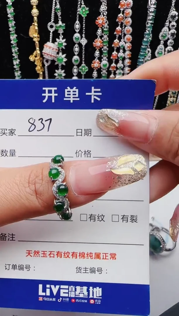 【闪购商品】翡翠戒指银S925镶嵌红星翡翠