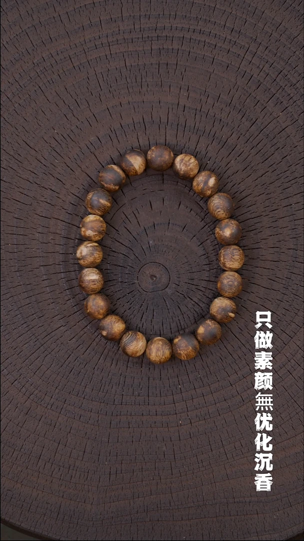 沉香沉香碎屑微**莲真正的天然虫漏九九沉1.0圆珠