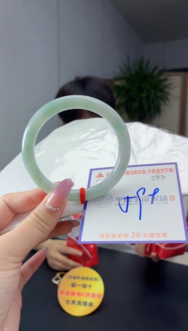 未镶嵌手镯翡翠111111111111