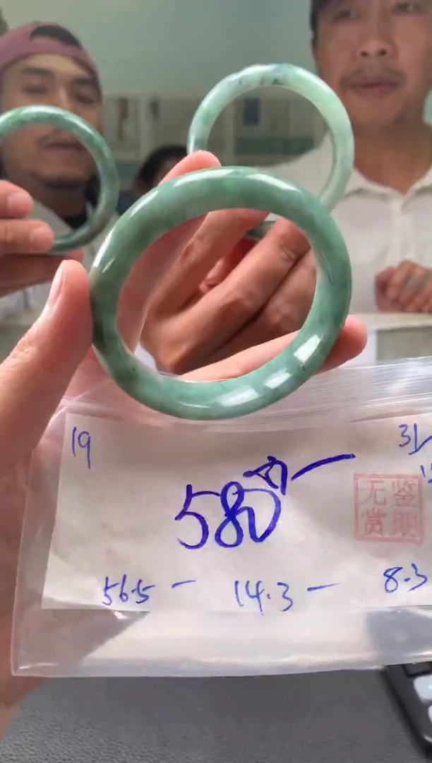 未镶嵌手镯翡翠心*翡翠手镯 下单联系小耳机#19