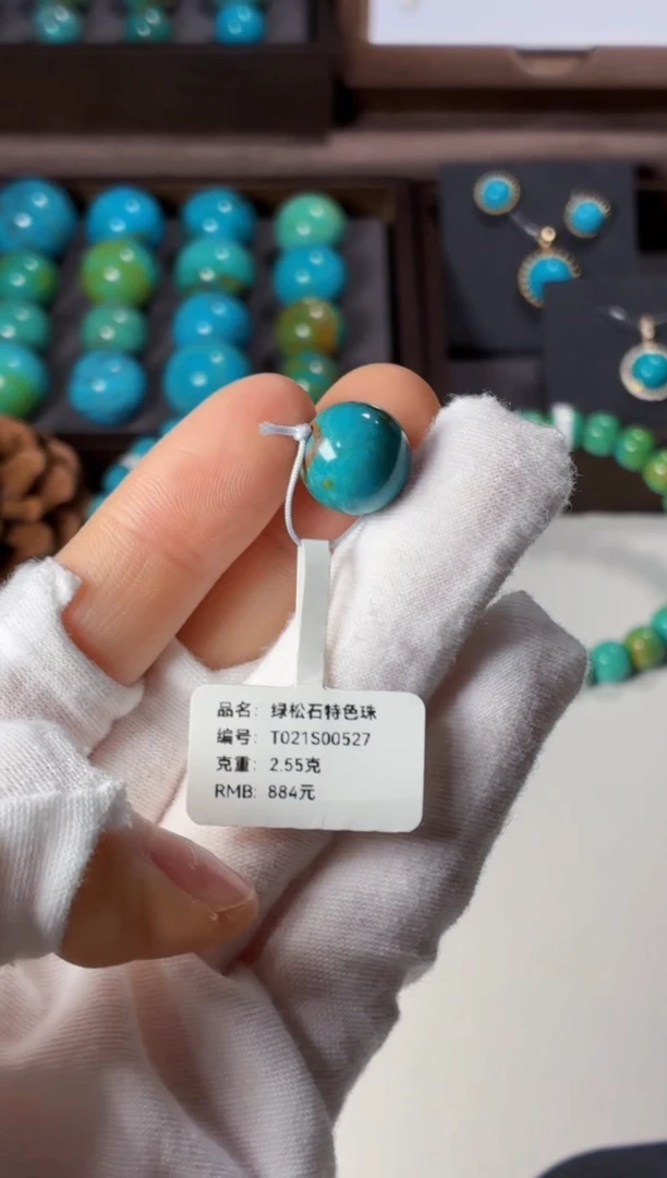 未镶嵌绿松石吊坠1