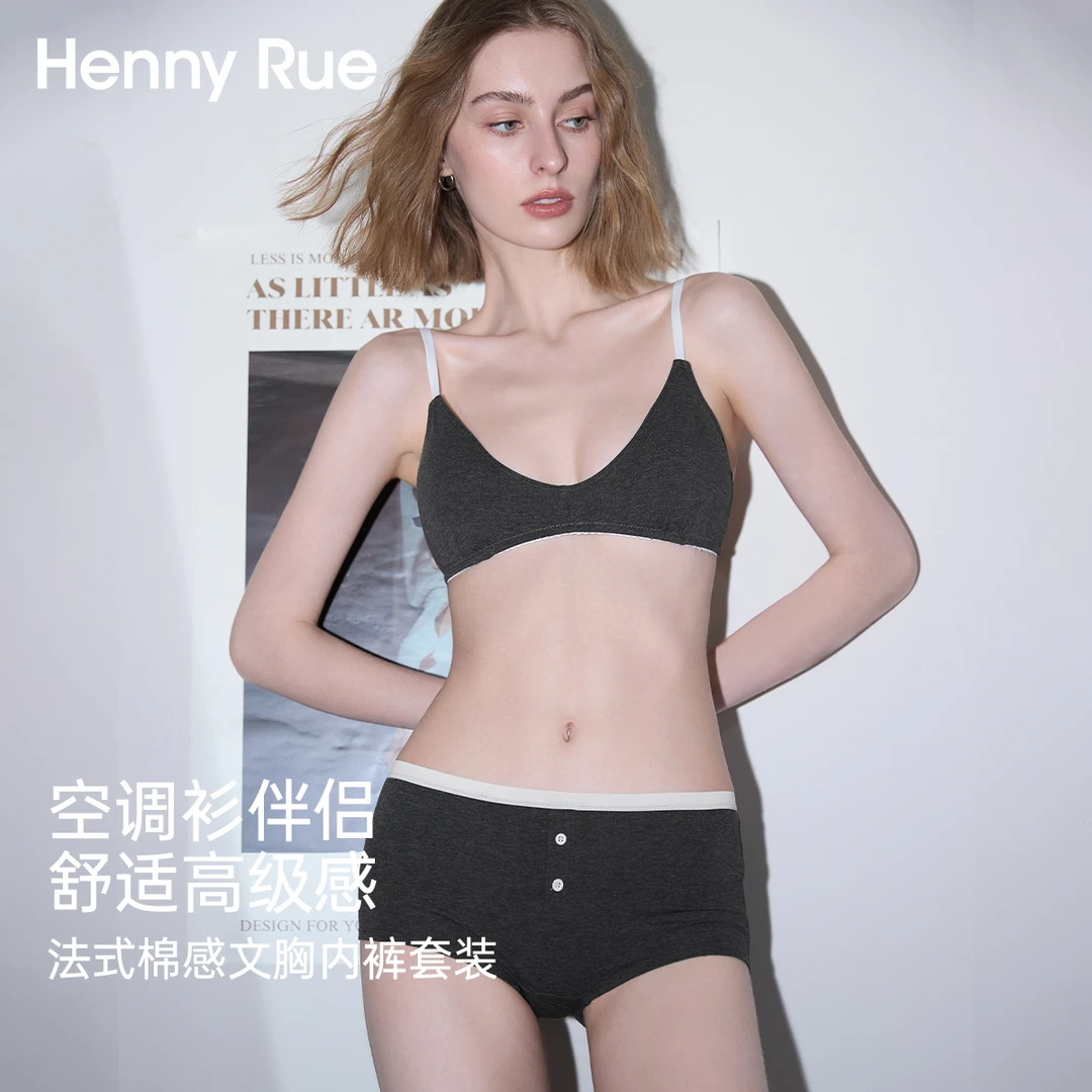 舒适性感法少女式法式棉感三角薄杯套装25302