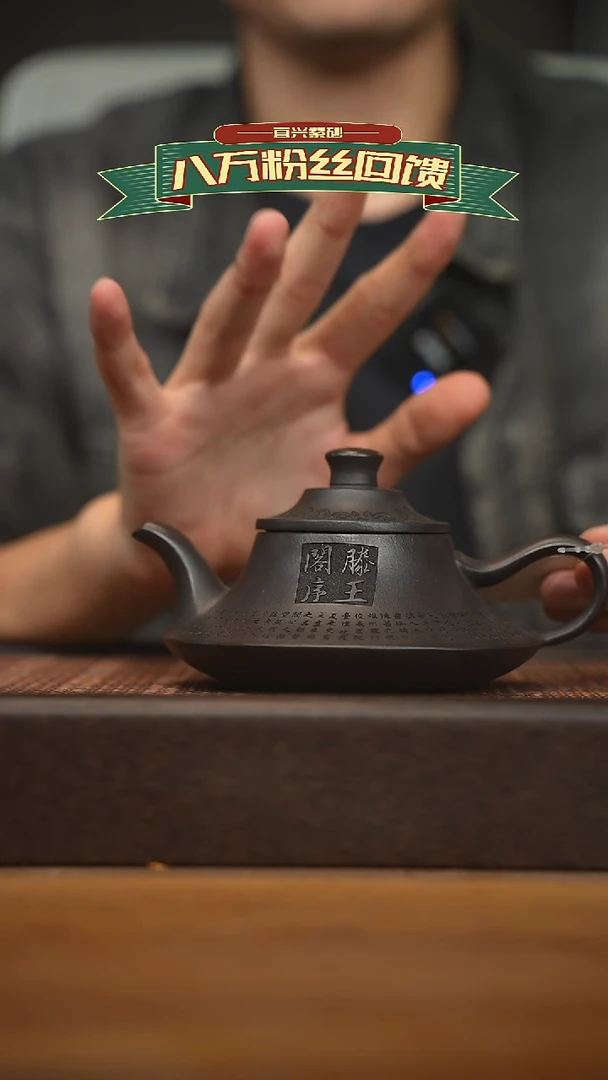 茶壶紫砂宜兴原矿 紫砂手工紫砂壶容量260cc