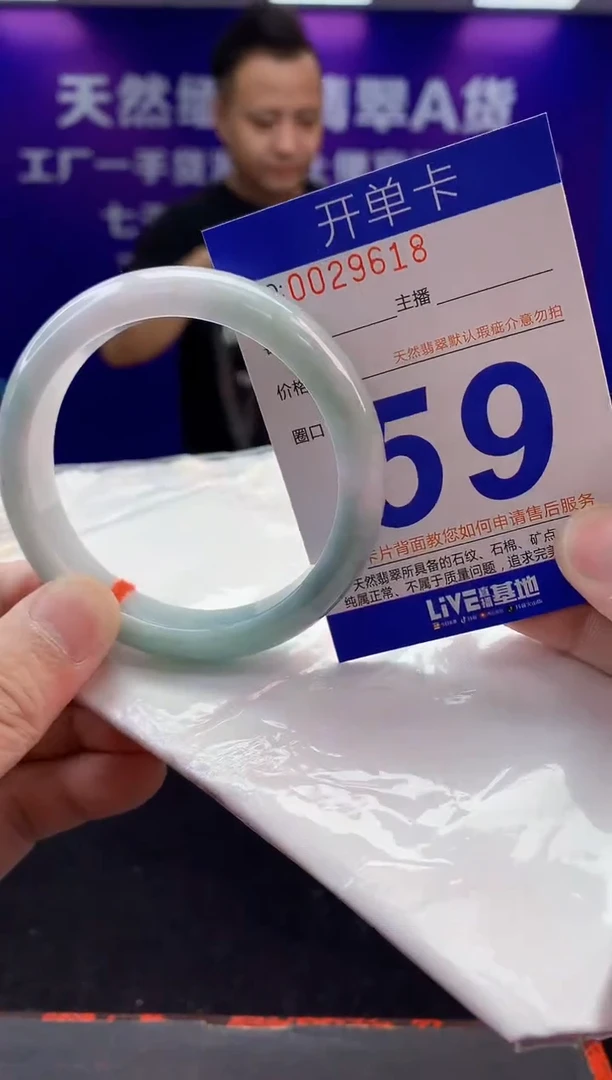 未镶嵌手镯翡翠AAAAAAAAAAAA