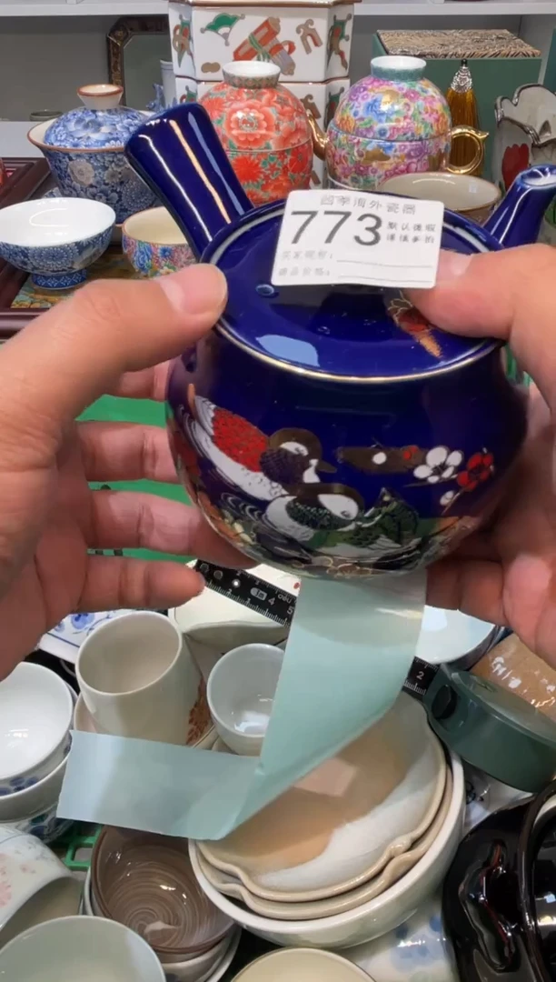 【闪购商品】四季瓷器默认微瑕773