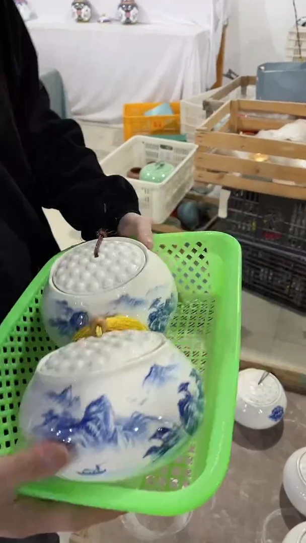 【闪购商品】陶瓷茶叶罐密封罐等