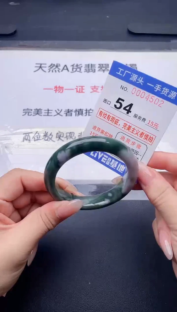 未镶嵌手镯翡翠翡翠手镯未镶嵌
