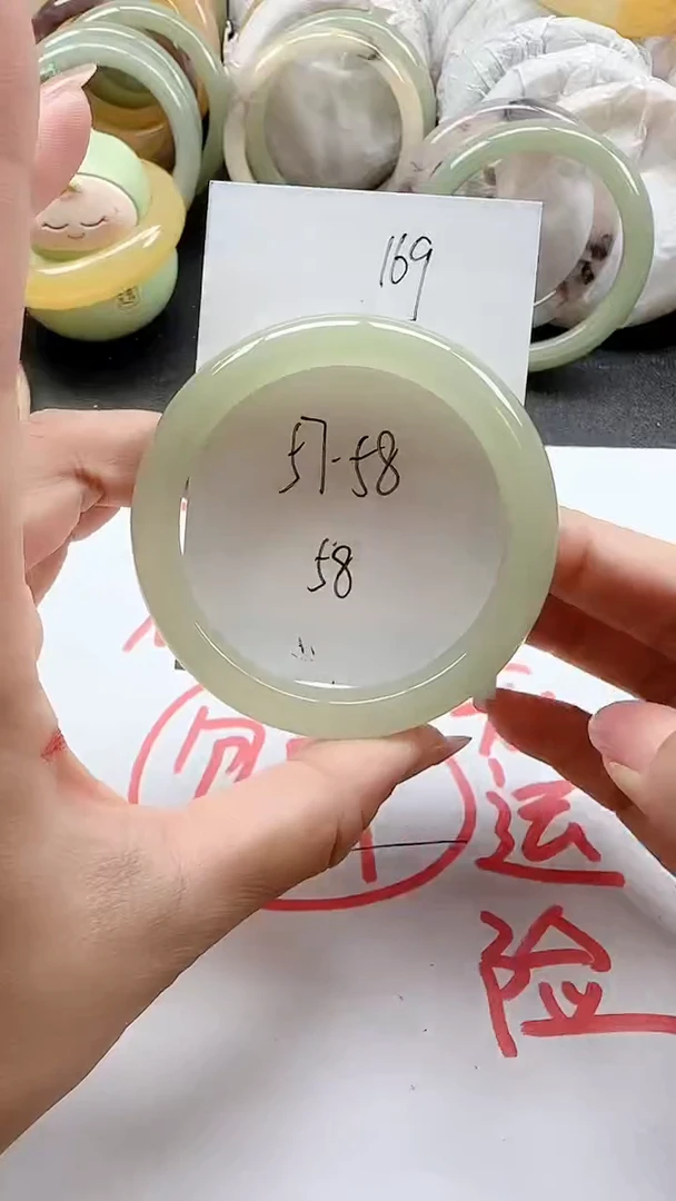 石英质玉手镯未镶嵌169+5758
