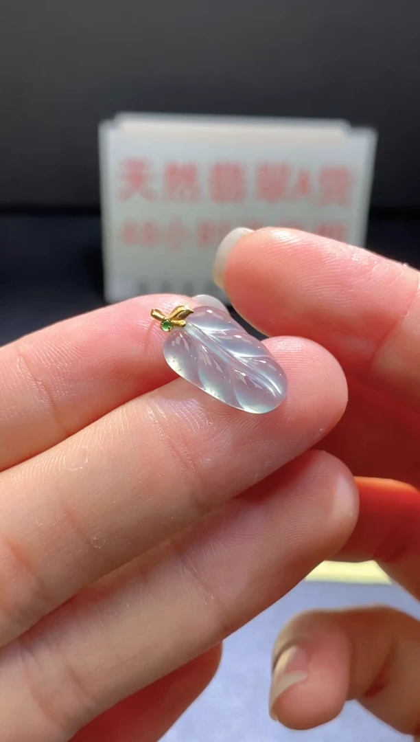 翡翠18K金镶嵌颈饰翡翠吊坠