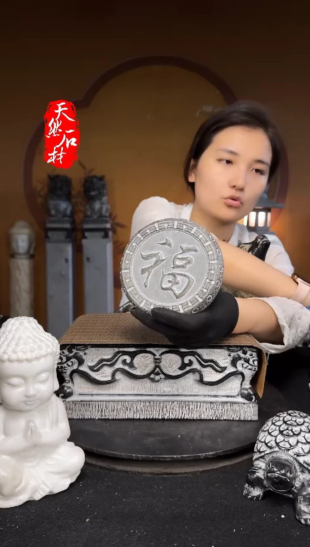 石材孤品福字壶承
