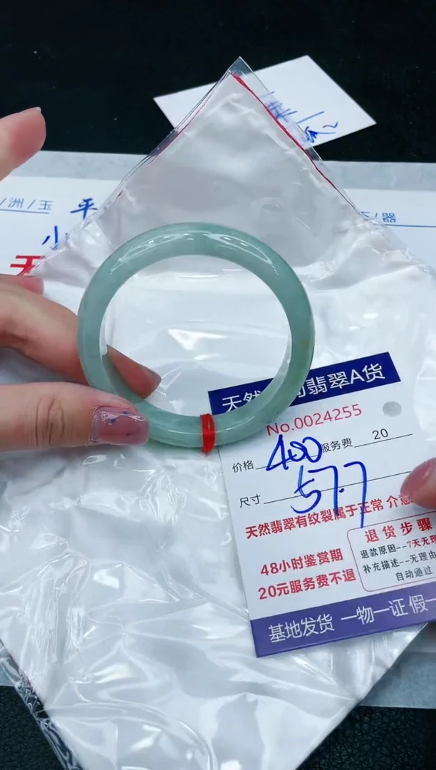 【闪购商品】翡翠手镯未镶嵌1111111111