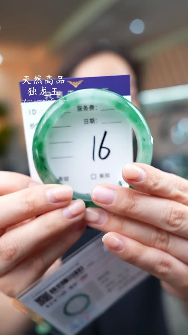 【闪购商品】石英质玉手镯未镶嵌16