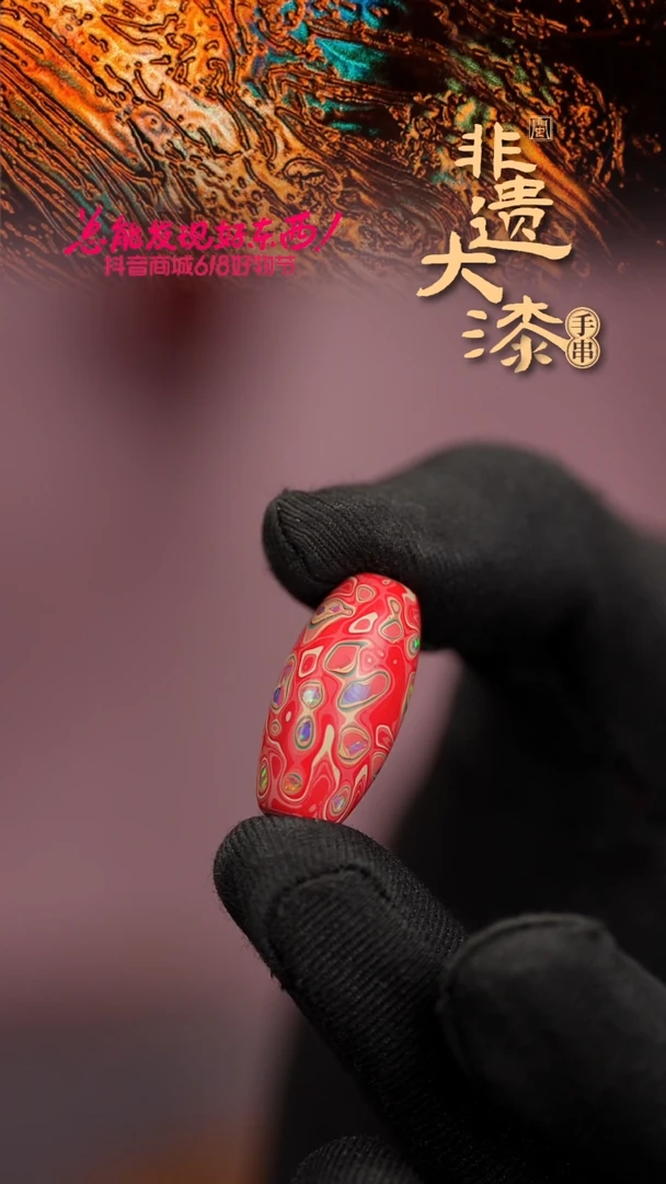 25mm闽越漆艺非遗桶型漆珠