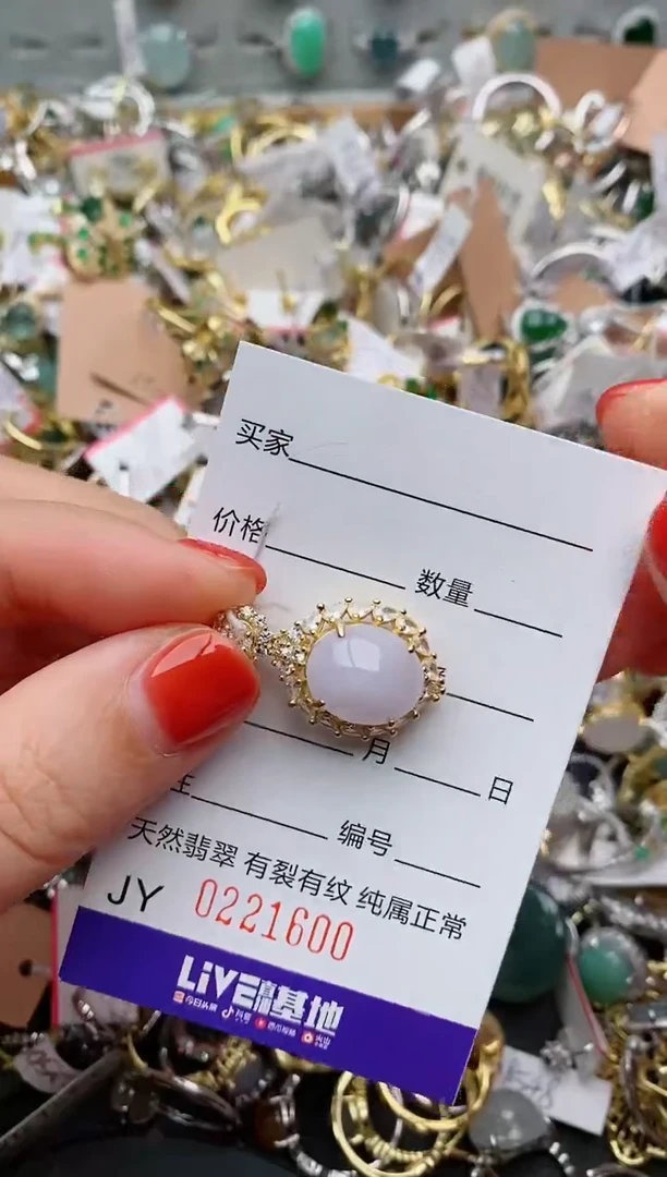 银S925镶嵌戒指翡翠.