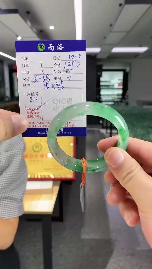 未镶嵌石英质玉手镯57-58