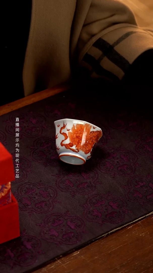 团窑岁末双狮八方杯