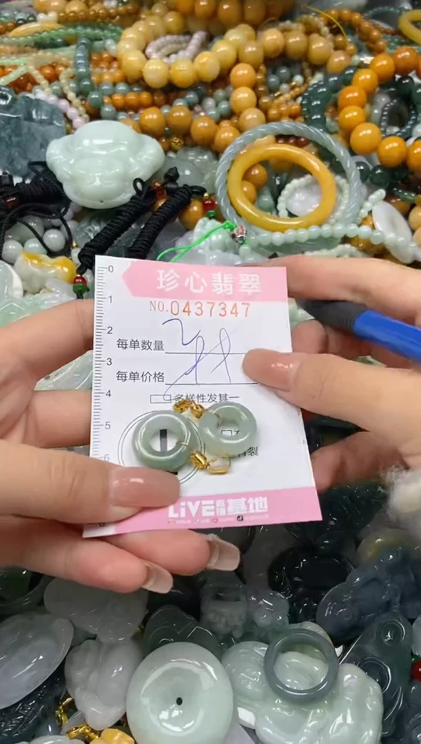 颈饰未镶嵌翡翠闪购0437347多样性发其一